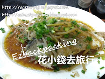 澳門十月初五街茶居吃午飯