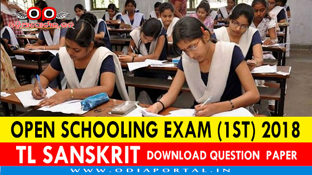 BSE: Odisha Open Schooling Exam (1st) 2018 "TLS (Sanskrit)" - Objective (PART-I) Question Paper PDF