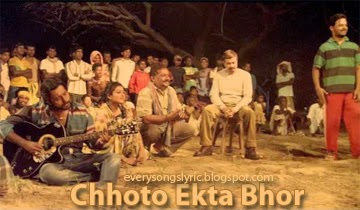 Lorai (Bengali Movie) - Chhoto Ekta Bhor Song Bengali Lyrics Sung by Mohan Kannan Starring Prosenjit Chatterjee, Payel Sarkar
