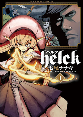 Helck 第01巻-80話 raw zip dl