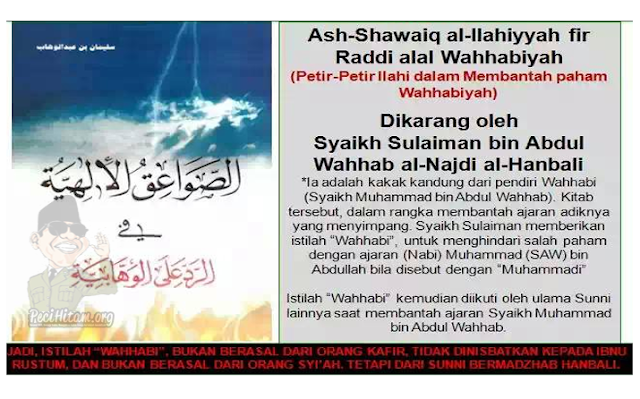 Mengenal Firqah Wahbiyyah | Abdul Wahab bin Rustum