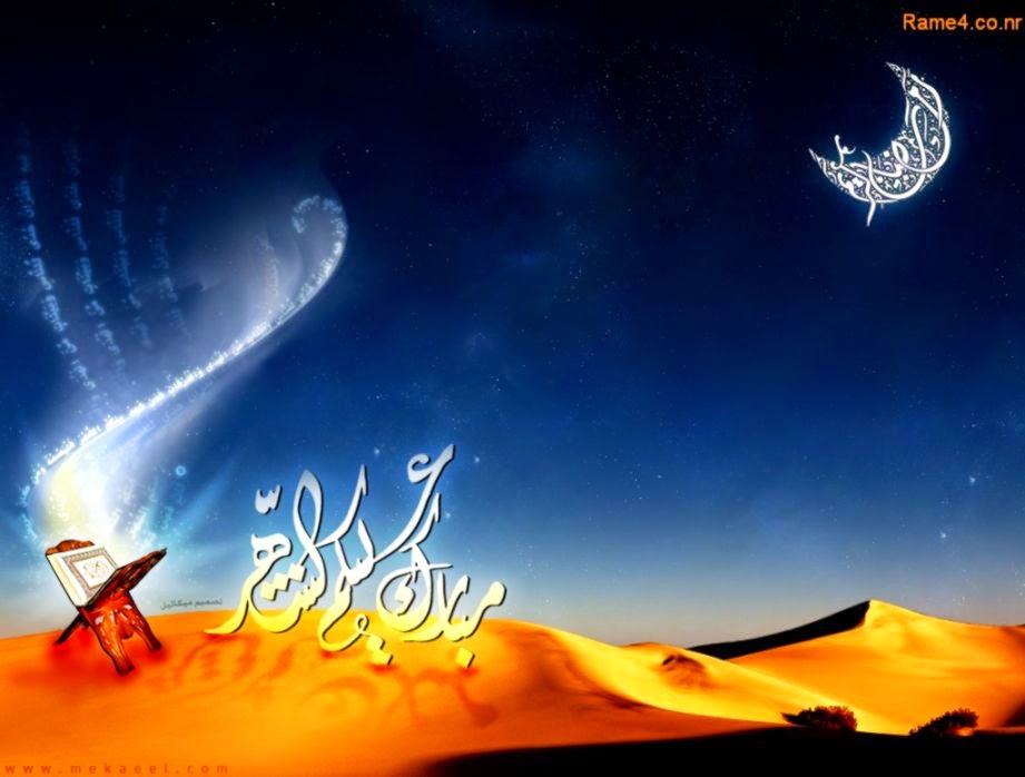 Ramadan Backgrounds  HD Wallpapers Pulse