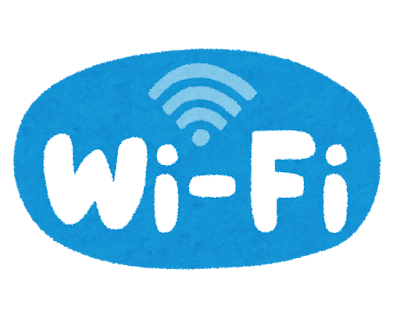 「Wi-Fi」のイラスト文字