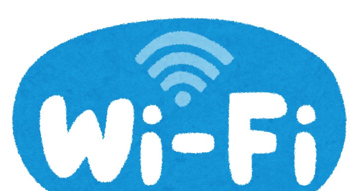 Wi Fi のイラスト文字 かわいいフリー素材集 いらすとや
