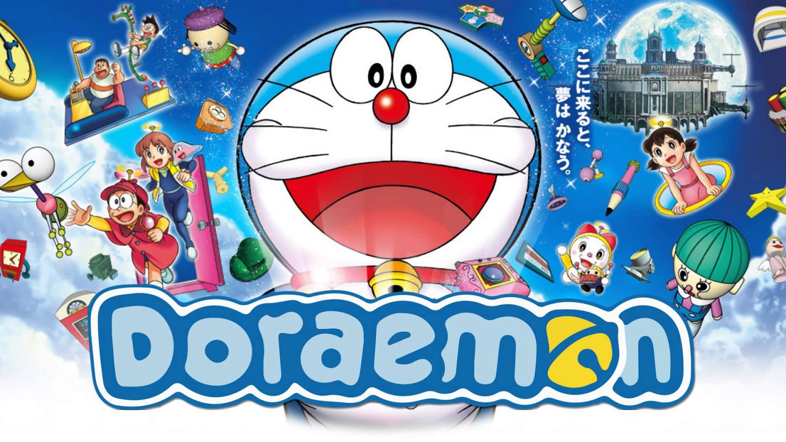 Kumpulan Gambar Kartun Doraemon Wallpaper Galeri Kartun
