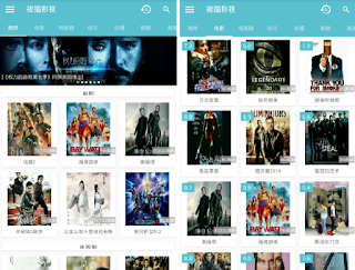 夜貓影視 App 夜貓影視 App
