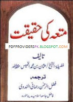http://pdfproviderspk.blogspot.com/