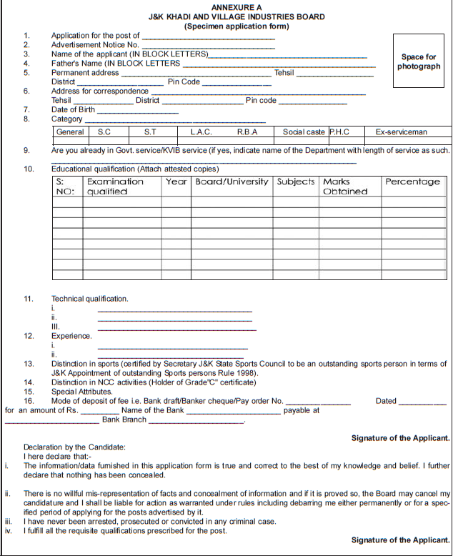 Jobs in J&K KHADI AND VILLAGE INDUSTRIES BOARD Jobs in J&K