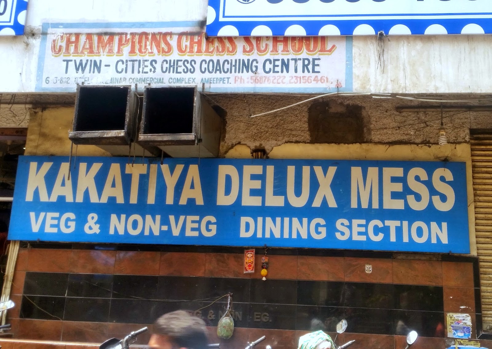 Kakatiya Deluxe The Iconic Andhra mess of Ameerpet Foodaholix