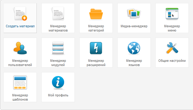 Грамм. Медиа источники. Инструмент выбора медиа приложение. Медиа программа. Примеры медиа статьи.