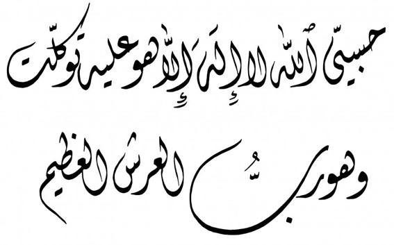 Diwani Diwani