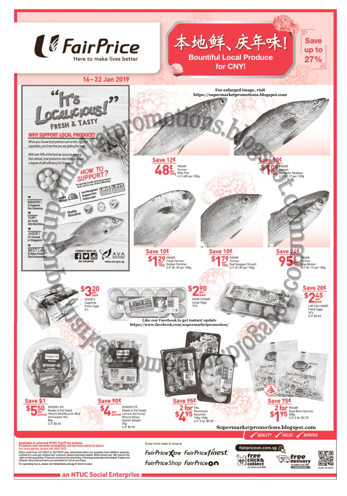 ntuc fairprice chinese new year goodies ntuc fairprice chinese new year goodies