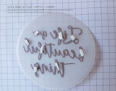 Totally Technique International Design Team Blog Hop March 2018 Satomi Wellard-Independent Stampin’Up! Demonstrator in Japan and Australia, #su, #stampinup, #cardmaking, #papercrafting, #rubberstamping, #stampinuponlineorder, #craftonlinestore, #papercrafting, #handmadegreetingcard, #greetingcards  #totallytechniqueinternationaldesignteambloghop #crinkledbackground #colorfulseasons #cherryblossoms  #スタンピン　#スタンピンアップ　#スタンピンアップ公認デモンストレーター　#ウェラード里美　#手作りカード　#スタンプ　#カードメーキング　#ペーパークラフト　#スクラップブッキング　#ハンドメイド　#オンラインクラス　#スタンピンアップオンラインオーダー　#スタンピンアップオンラインショップ #フェイスブックライブワークショップ  ＃トータリーテクニックブログホップ　#カラフルシーズン　#桜