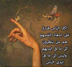 صور فيها اجمل الكلمات المعبرة