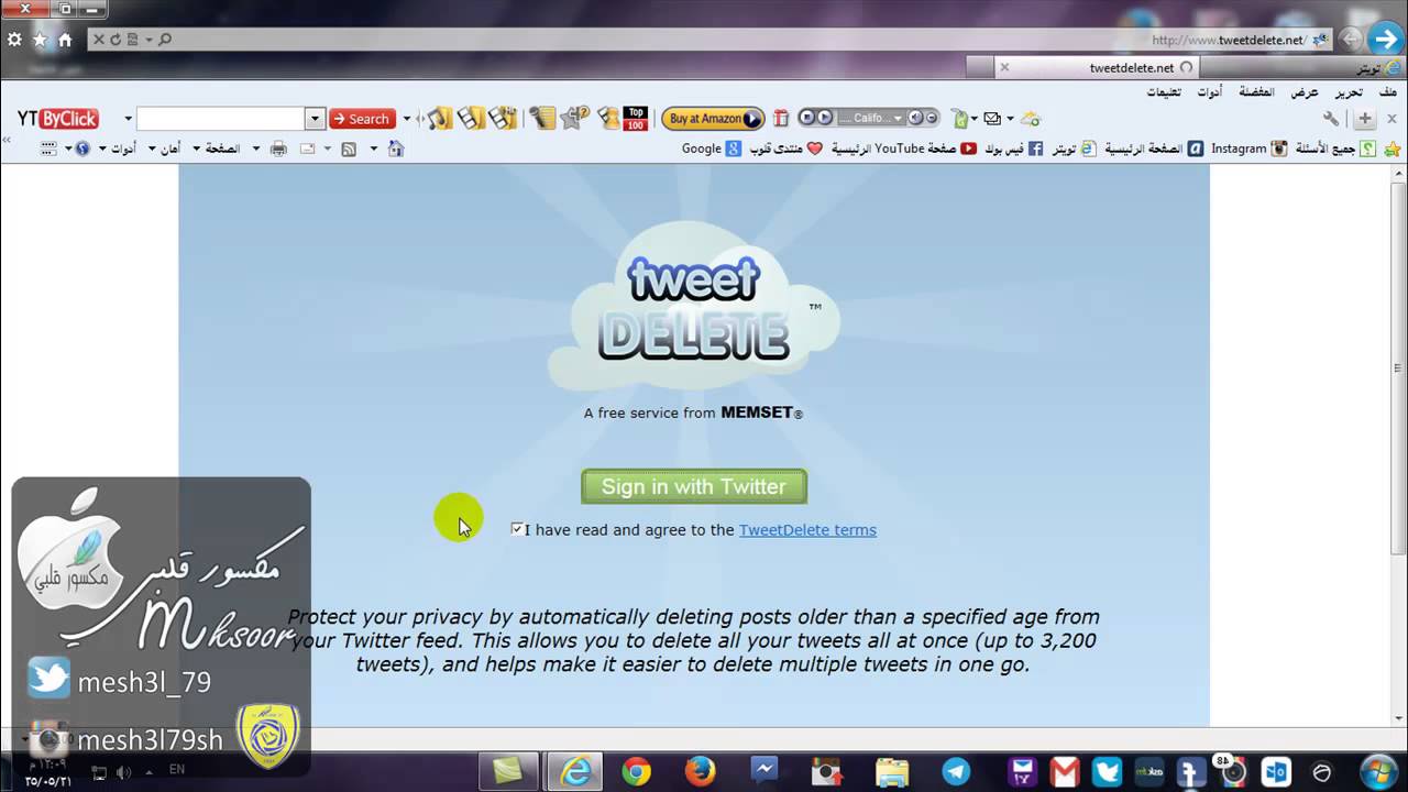 التغريدات Arabic News Collections التغريدات Arabic News Collections