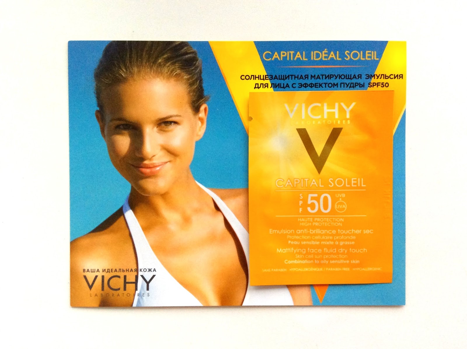 Spf для проблемной кожи лица. Bioderma крем photoderm max spf 50. фотодерм ar крем spf 50+. Spf для проблемной кожи лица.