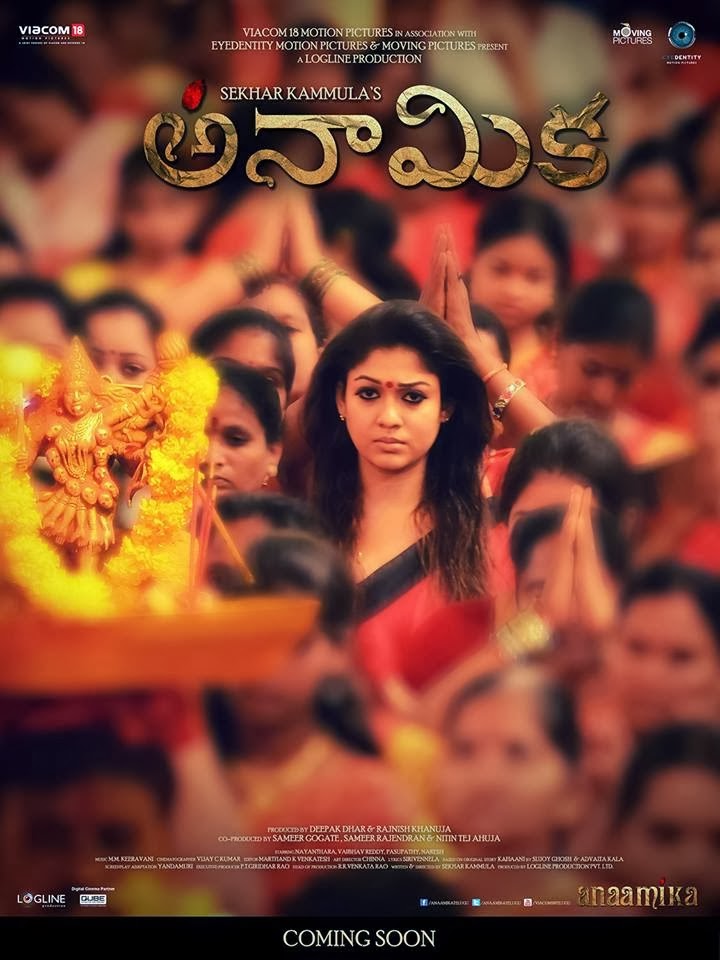 anaamika+new+posters+-+1.jpg