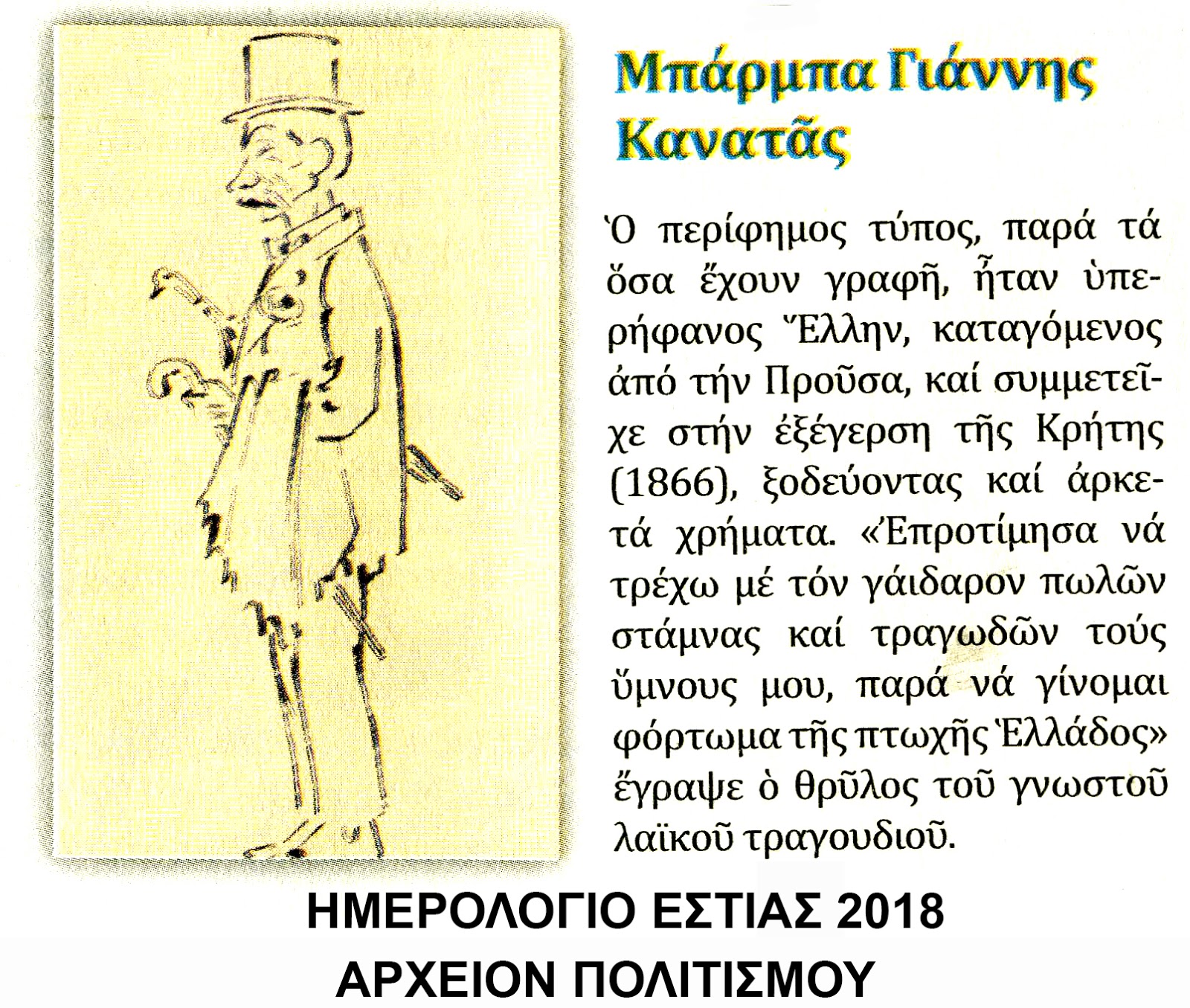 μαύρο χούντραat λεσβίες