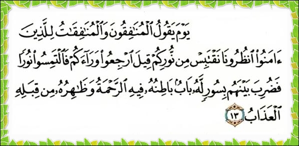 DOA KETIKA DI FITNAH DAN MEMOHON UNTUK MENGEMBALIKAN