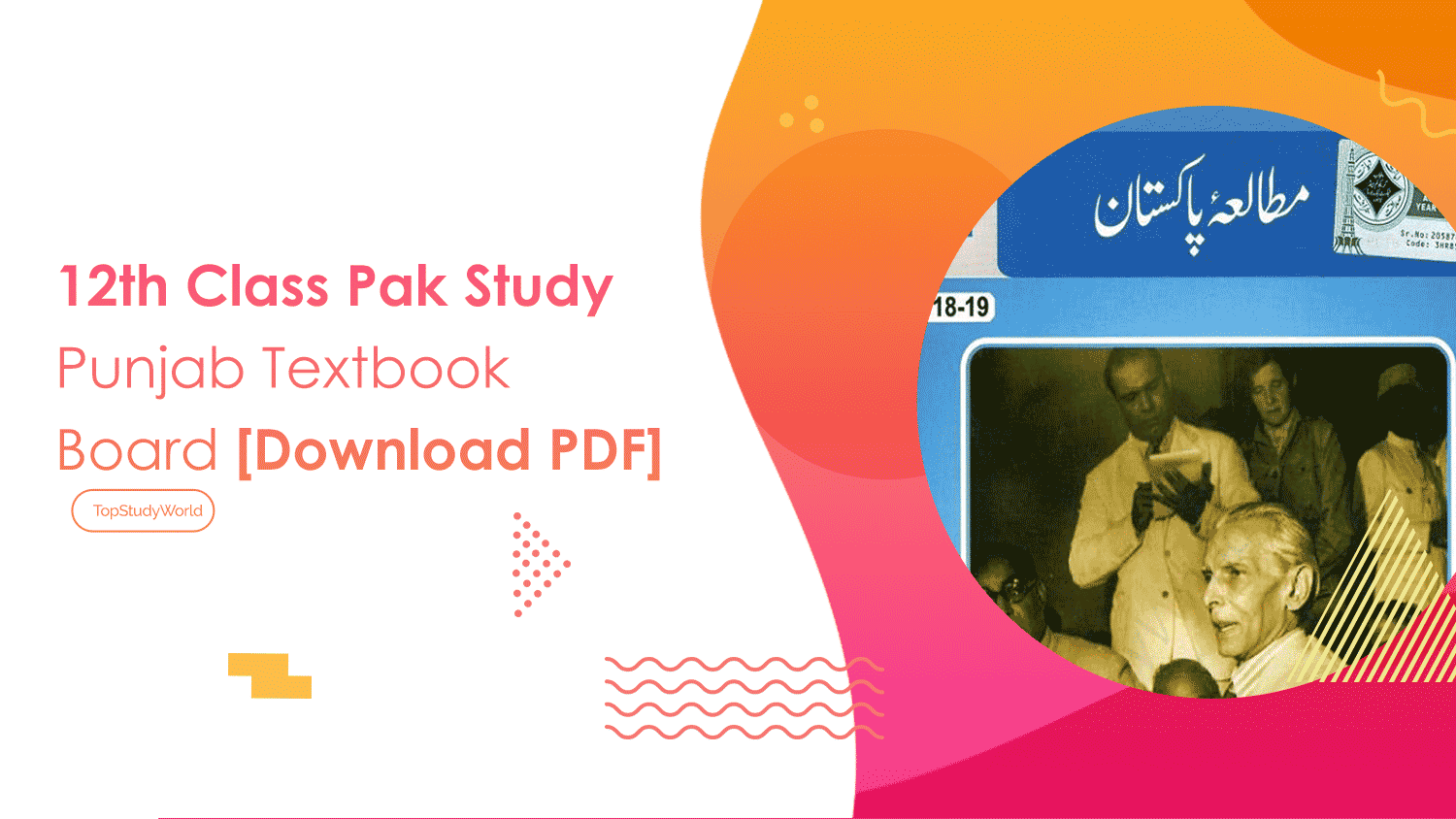 12th Class Pak Studies Punjab Textbook Board [Download PDF] Top Study