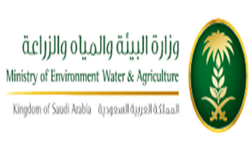 وزارة البيئة والمياه والزراعة وظائف