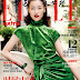 MAGAZINE COVERS: Liu Wen, Shu Pei & Sun Fei Fei for Elle Extra China, October 2011