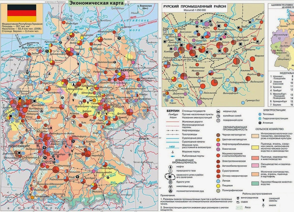 Полезные ископаемые отрасли специализации промышленные центры. Хозяйство ФРГ карта. Крупные промышленные центры Германии на карте. Карта полезных ископаемых ФРГ. Крупнейшие промышленные районы и центры; ФРГ.