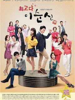 the-best-lee-soon-shin-you-are-the-best-lee-soon-shin-2013_phimso.info.jpg