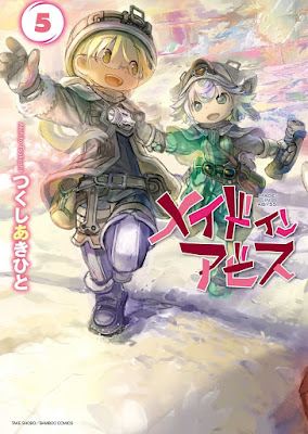 メイドインアビス raw zip dl