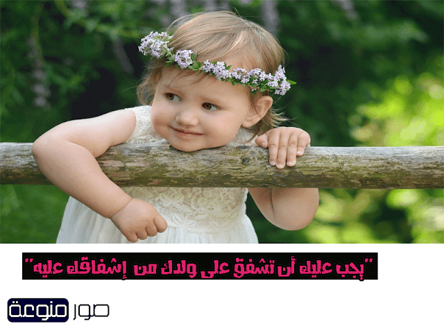 حكم منسوبة للامام علي