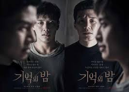 Film Korea Forgotten Subtitle Indonesia | Download Drama