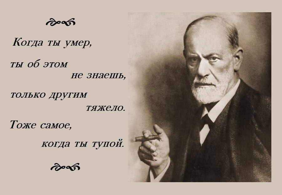Он об этом то. Высказывания о совести. Чём лучше относишься к человеку. Он об этом то. Он об этом то.