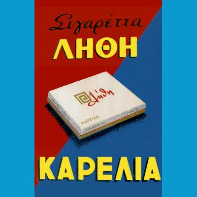 Î£ÏÎµÏÎ¹ÎºÎ® ÎµÎ¹ÎºÏÎ½Î±