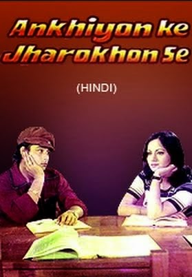 aankhon ke jharokhon