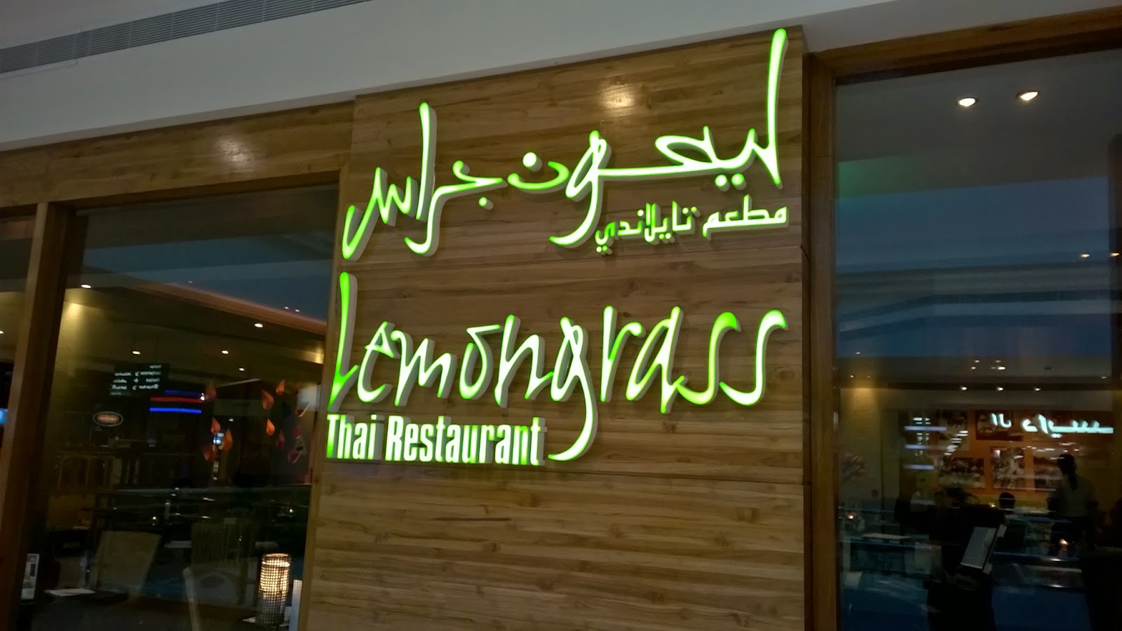 Lemongrass thai restaurant deals