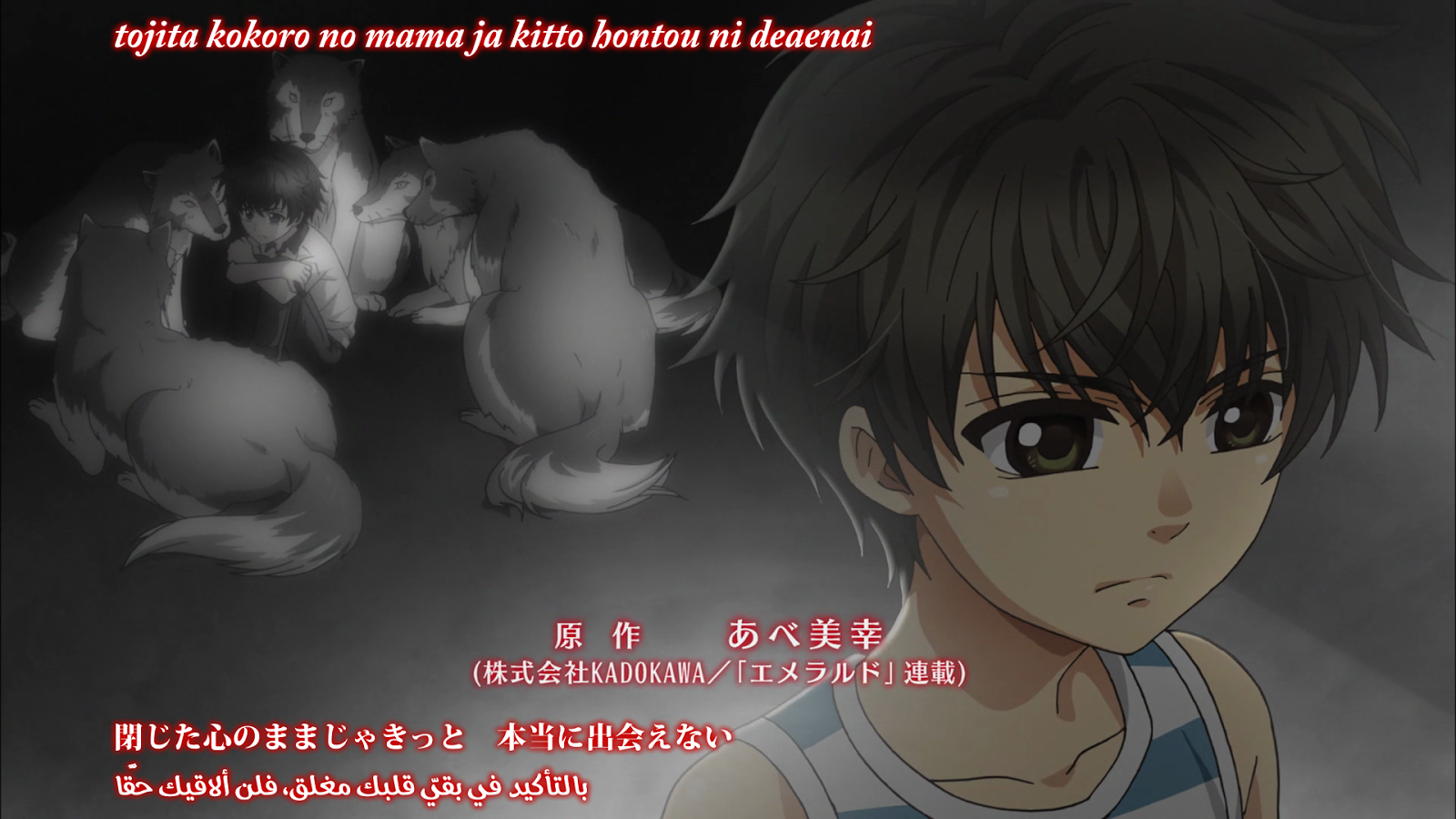 Super Lovers Ep 05