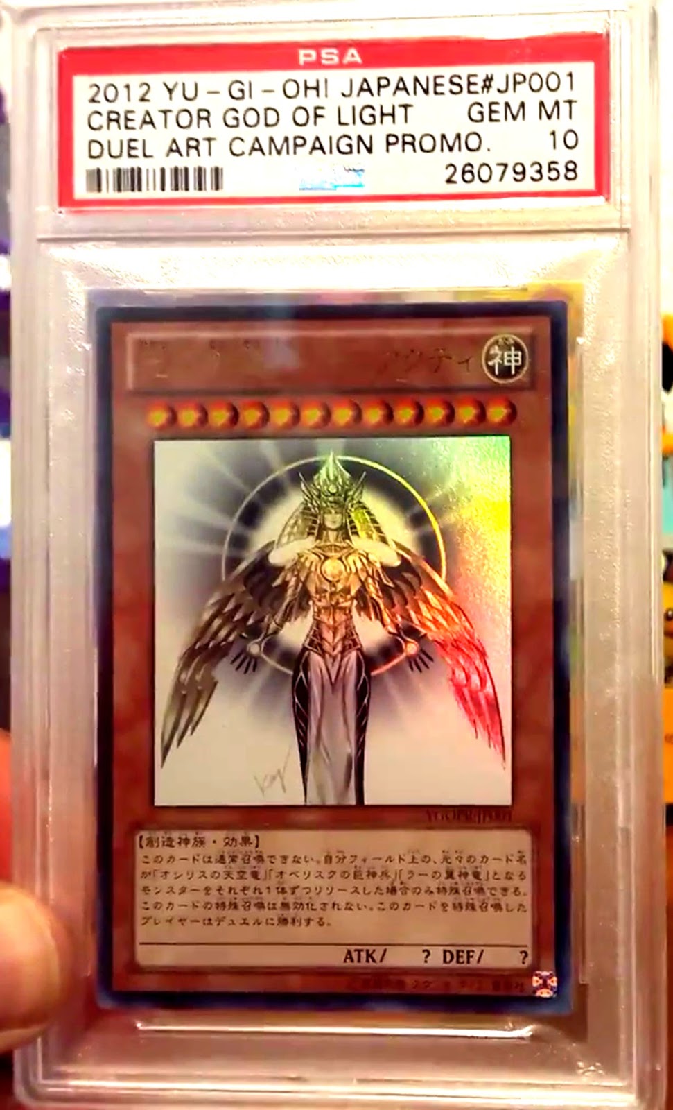 YuGiOh Card Store YuGiOh Creator God of Light Horakhty Card (YGOPR