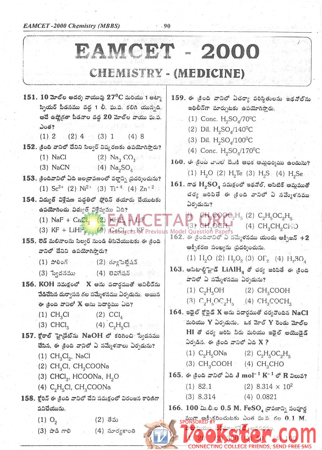 EAMCETAP 2012 Syllabus, Model Previous Questions Papers Free Download