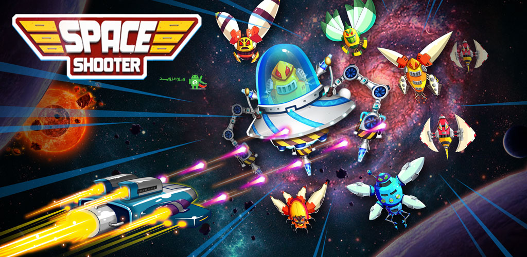 Space shooter galaxy. игра alien space shooter. аркада космическая стрелялка galaxy. Space shooter galaxy. игра alien space shooter.