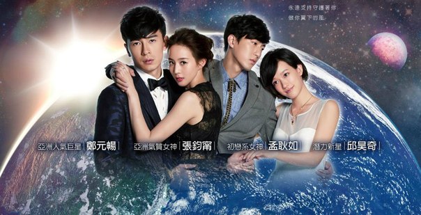 Phim Em Chiếu Sáng Hành Tinh Anh Phim Em Chiếu Sáng Hành Tinh Anh