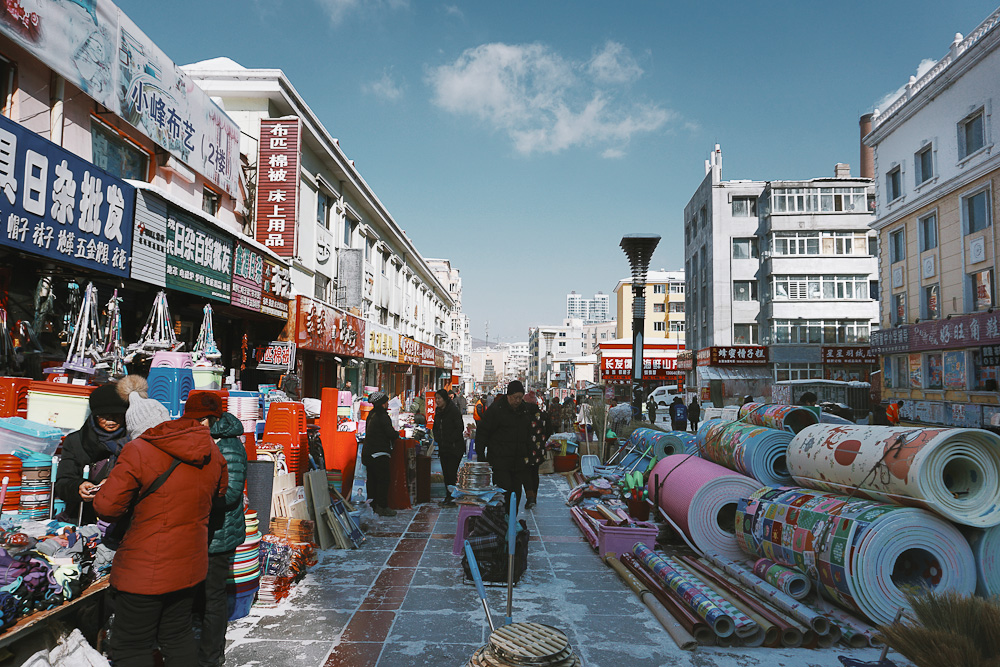 Суйфэньхэ, хэйлунцзян. Суйфэньхэ достопримечательности. Город суйфэньхэ в китае. Суйфыньхэ поселок. Храм суйфэньхэ.