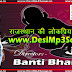 Babo Bheruji DJ Maal Tod Riyo Sanklya (Dance Mix) DJ Ashu Raj