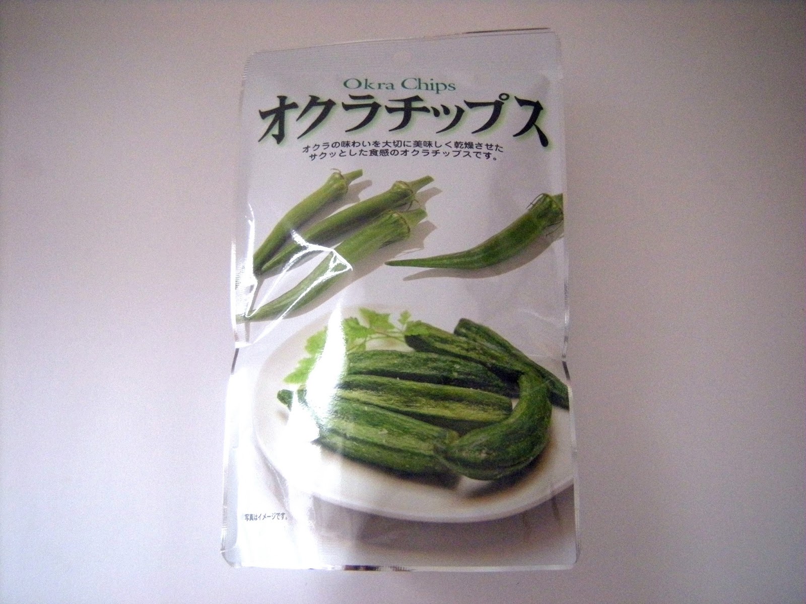 Vegetarian Shopping Guide in Japan Snack Okra chips