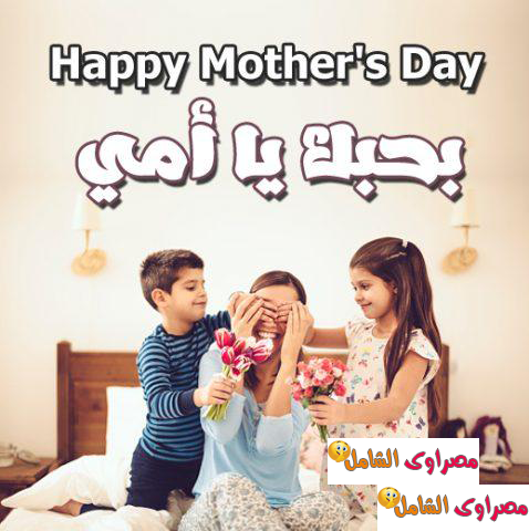 بوستات عيد الام Postcards-Mothers اجمل بوستات عن الأم