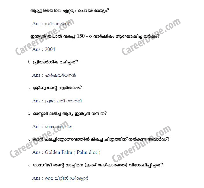 PSC GK Malayalam PSC GK Malayalam