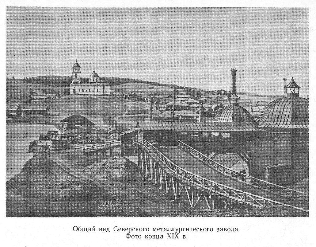 медный рудник xix век урал. 18 век выйский завод нижний тагил. металлургический завод на урале 19 век. выйский медеплавильный завод нижний тагил 19 век. невьянский завод демидовых.