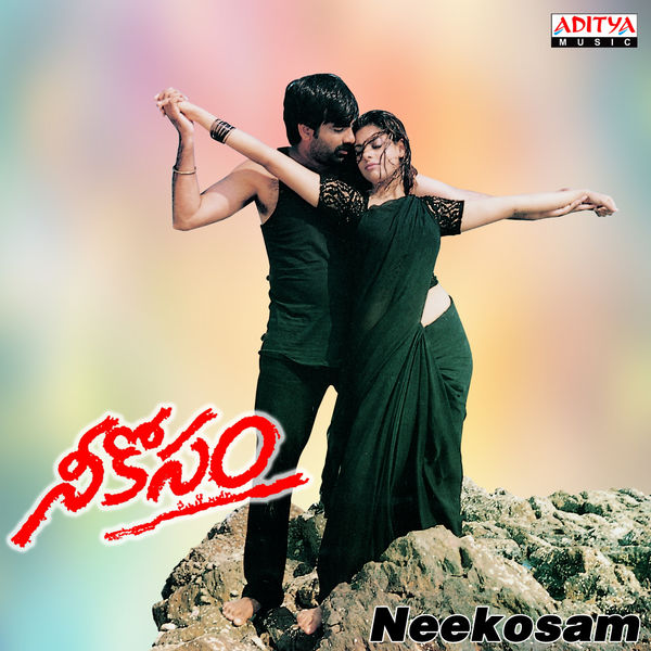 Nuvvu Leka Nenu Lenu 2002 Telugu Songs Lyrics Atoz Lyrics Telugu Songs Lyrics A To Z Telugu Songs Lyrics In English Old Telugu Songs Lyrics nuvvu leka nenu lenu 2002 telugu