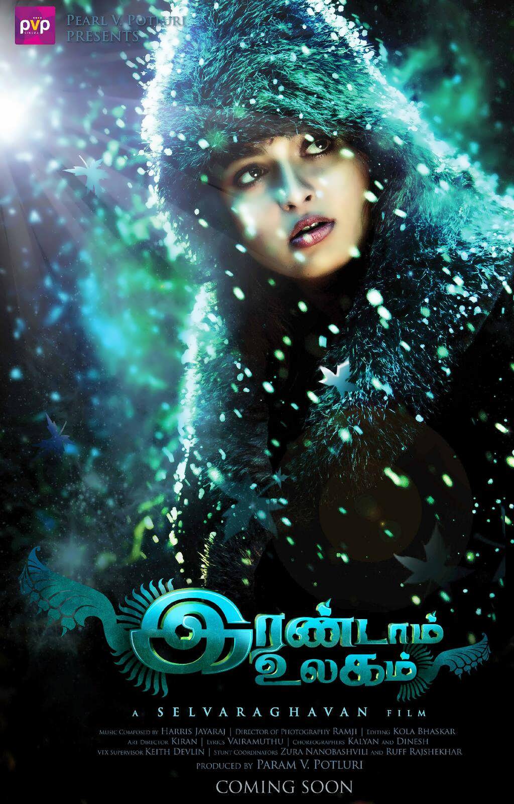 Arya's Irandam Ulagam Tamil Movie First Look Posters | Actress Images