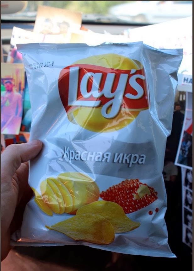 Russian Potato Chip Dip