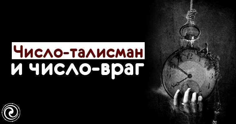 Цифры враги. Дополнение для игры "ужас аркхэма: нарушенный круг". Цифры древнего народа майя. Сколько будет 1 умножить на ноль. Число враг.